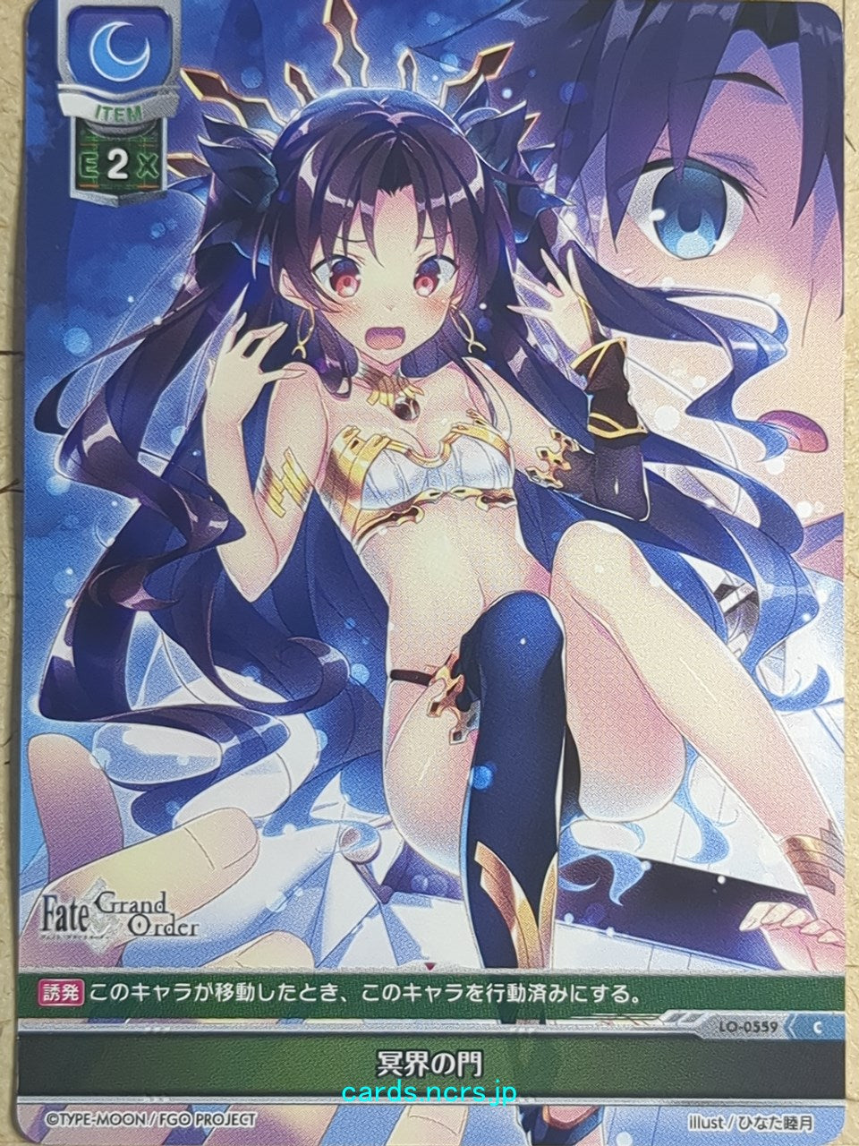 Lycee Overture Fate Grand Order -Ishtar- Trading Card LO-0559-C