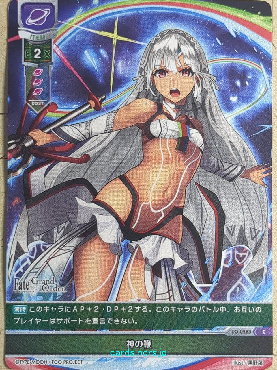 Lycee Overture Fate Grand Order -Altera- Trading Card LO-0563-C