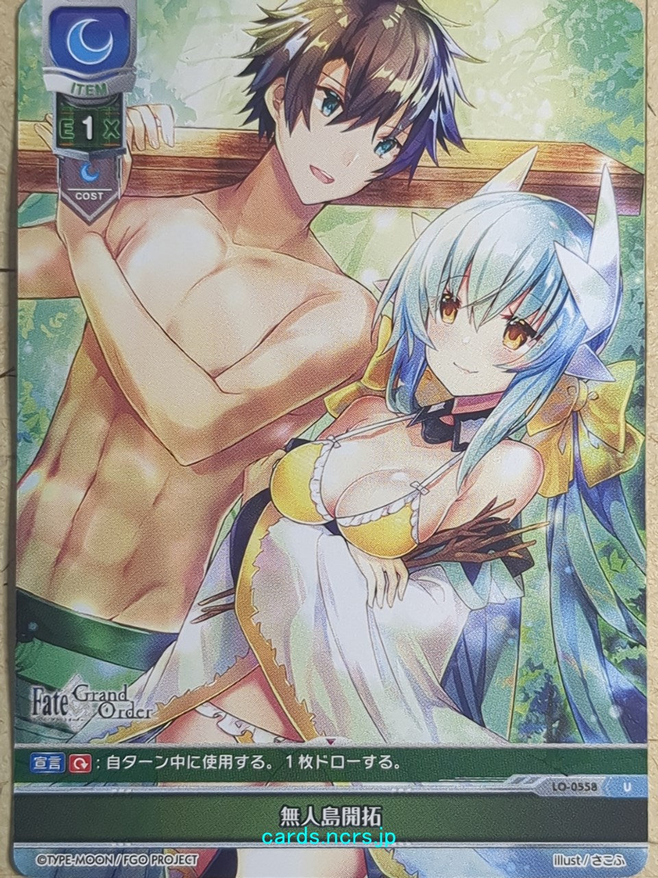 Lycee Overture Fate Grand Order -Kiyohime- Trading Card LO-0558-U