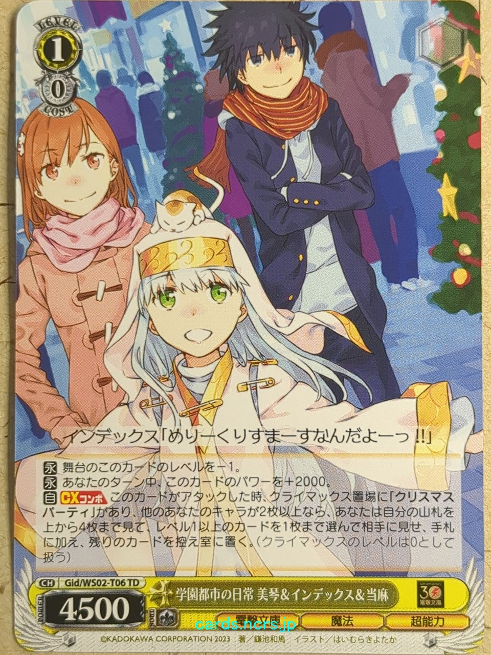 Weiss Schwarz A Certain Magical Index -Index- Trading Card Gid/WS02-T06TD