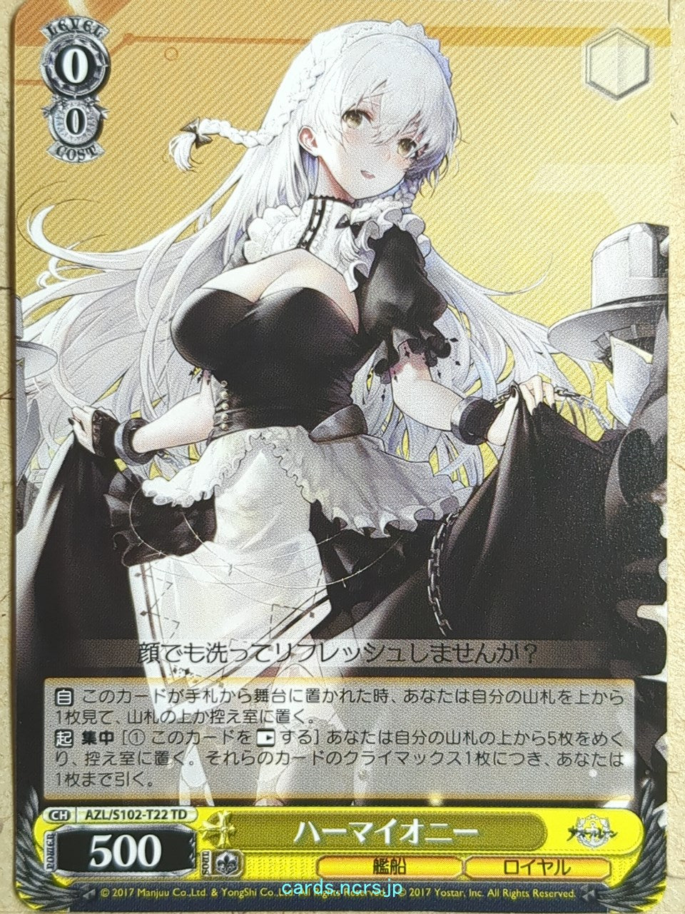 Weiss Schwarz Azur Lane -Hermione- Trading Card AZL/S102-T22TD