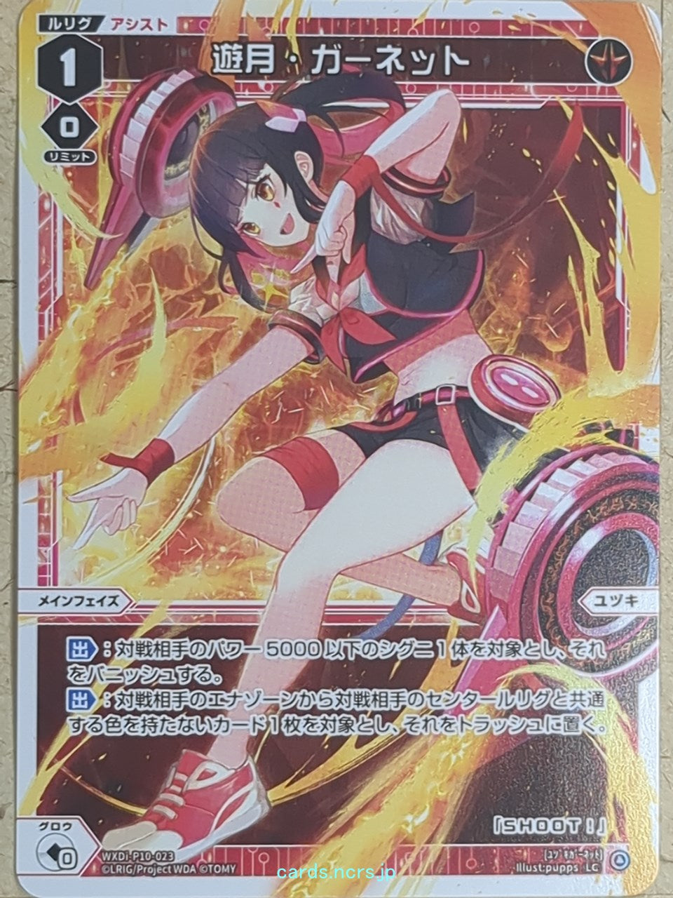 Wixoss W Wixoss -Yuzuki- Garnet Trading Card WXDi-P10-023