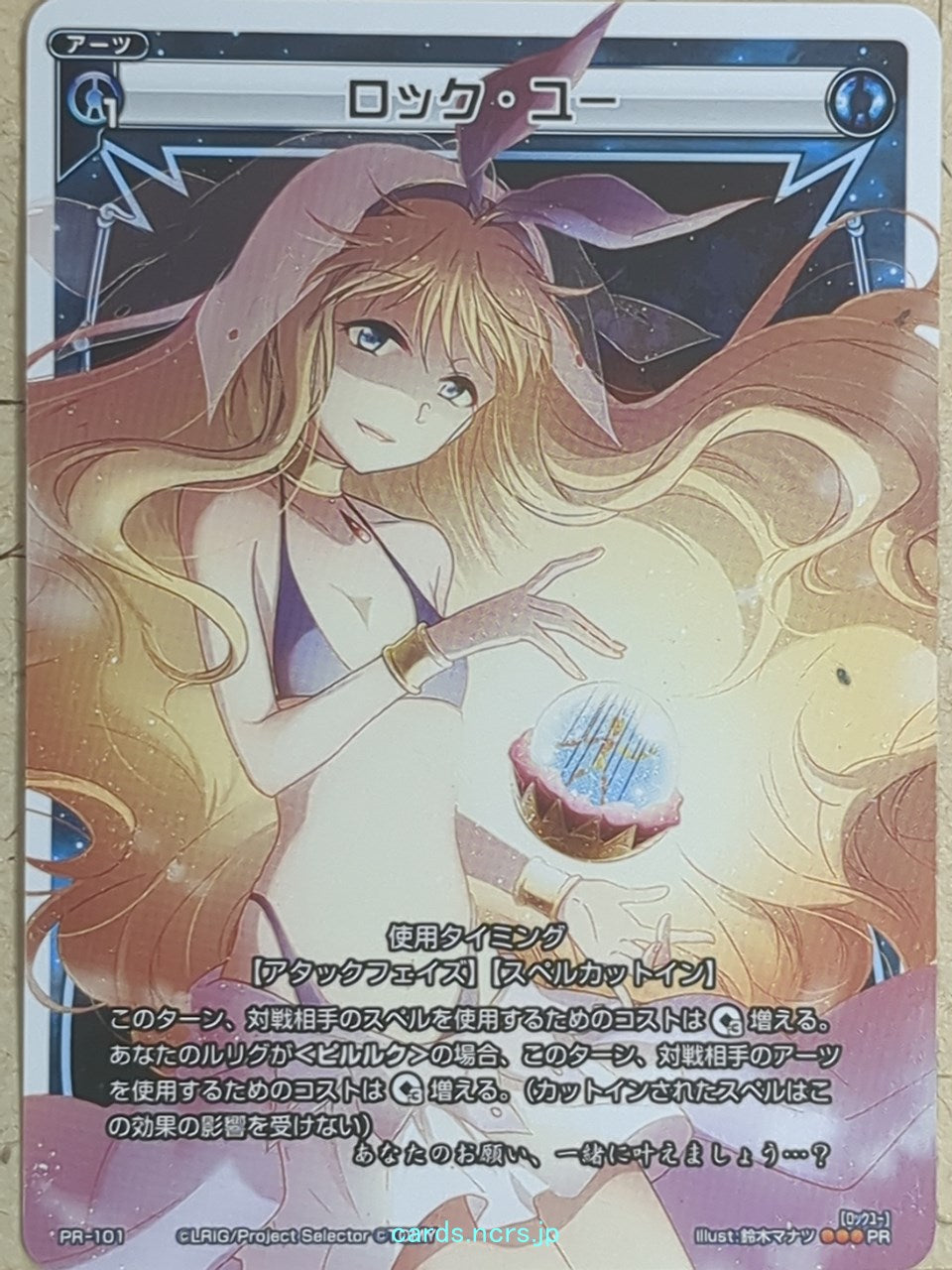 Wixoss W Wixoss Lock You Trading Card WXPR-101