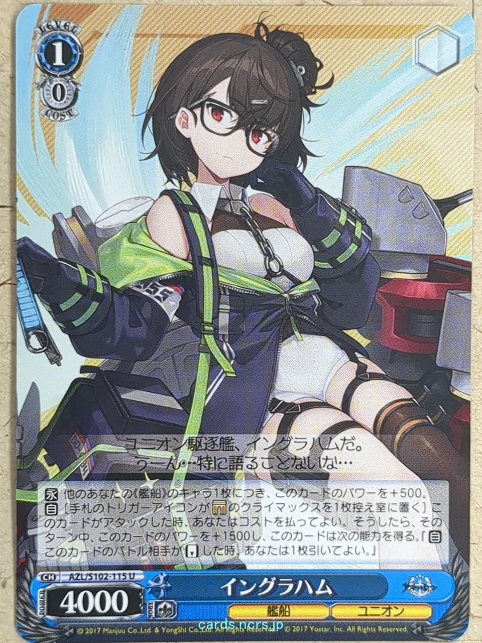 Weiss Schwarz Azur Lane -Ingraham- Trading Card AZL/S102-115U