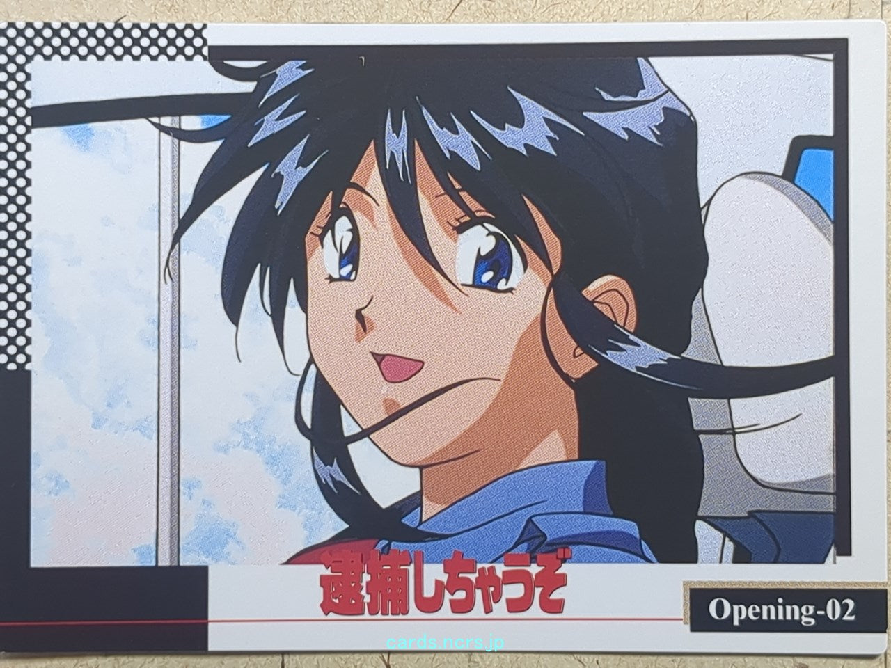Collective Cards You're Under Arrest -Miyuki Kobayakawa- Opening-02 Trading Card YUA-002