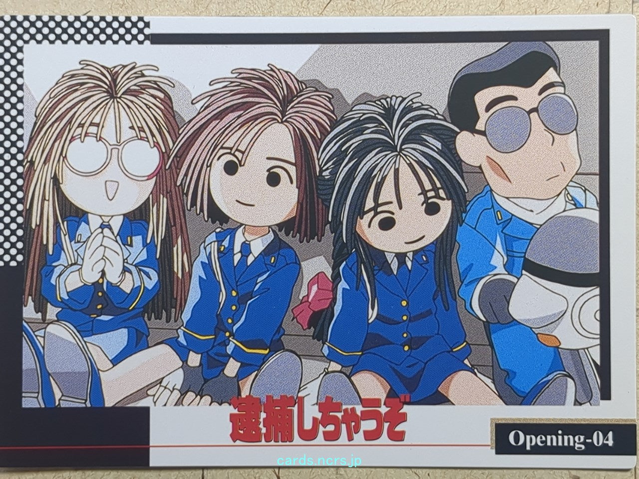Collective Cards You're Under Arrest Opening-04 Trading Card YUA-004