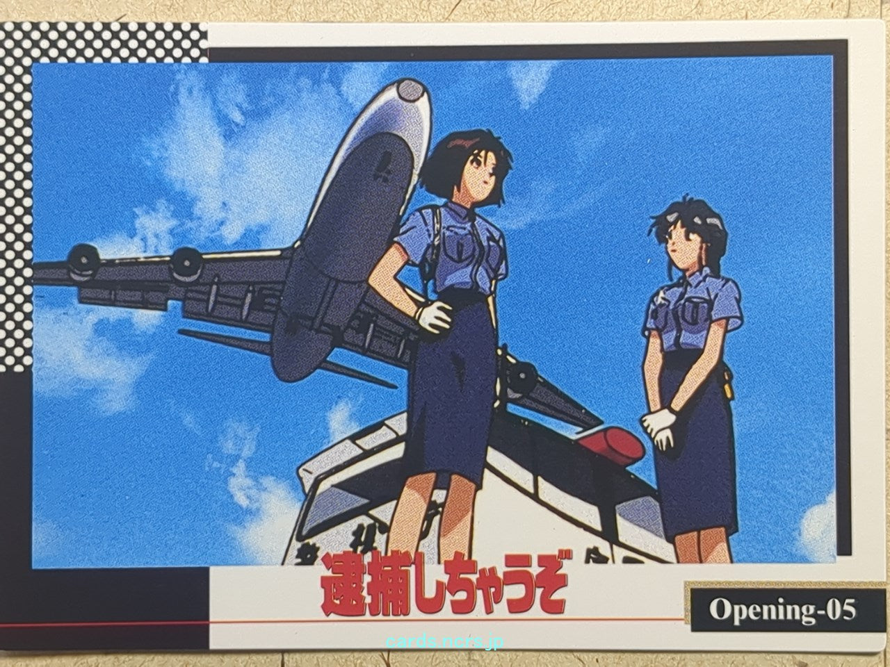 Collective Cards You're Under Arrest -Natsumi Tsujimoto- Opening-05 Trading Card YUA-005