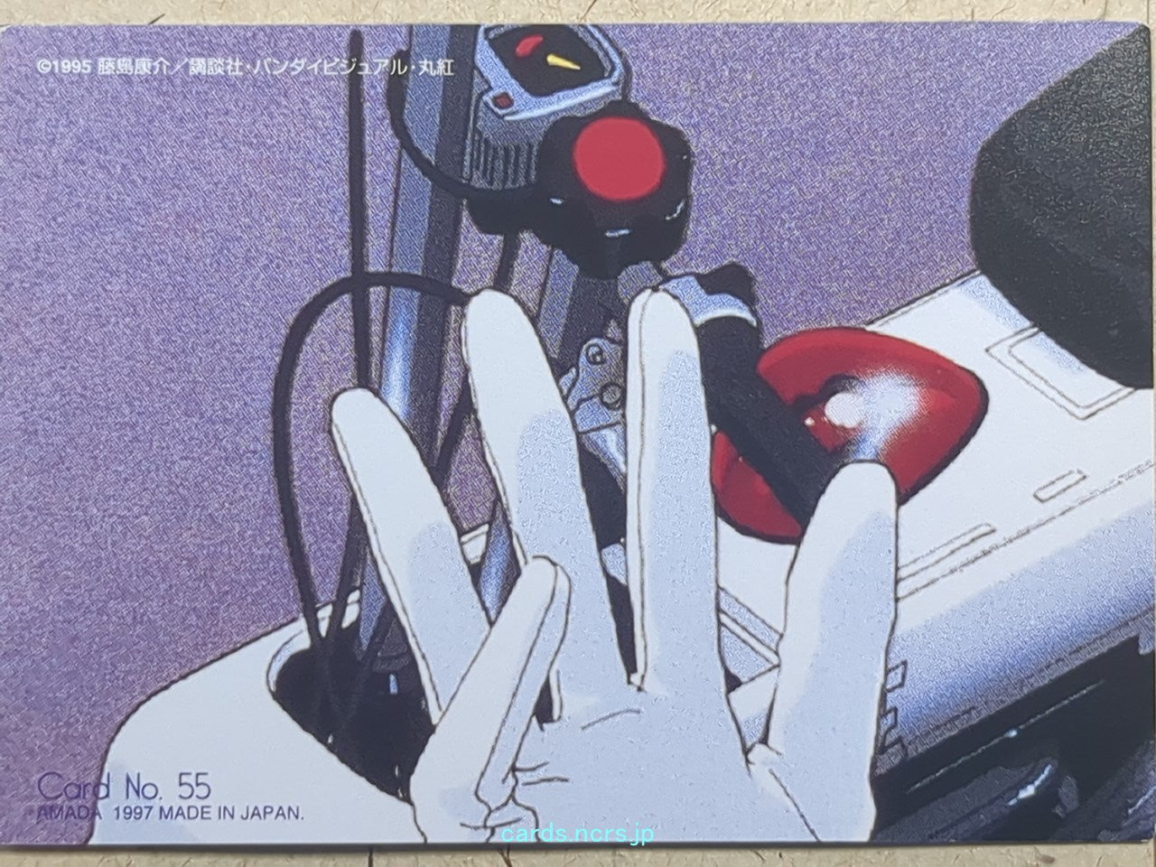 Collective Cards You're Under Arrest -Natsumi Tsujimoto- Trading Card YUA-055