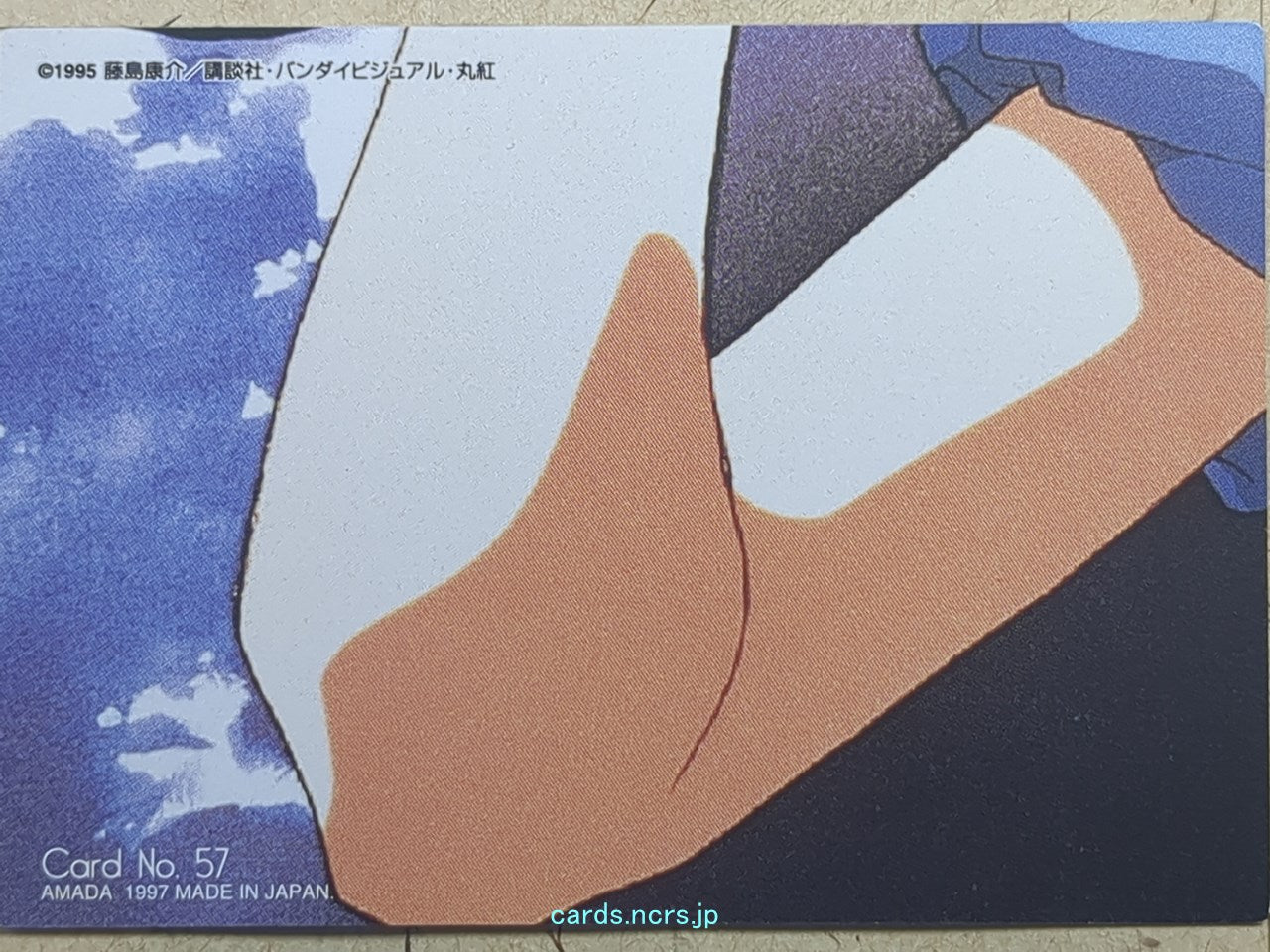 Collective Cards You're Under Arrest -Natsumi Tsujimoto- Trading Card YUA-057