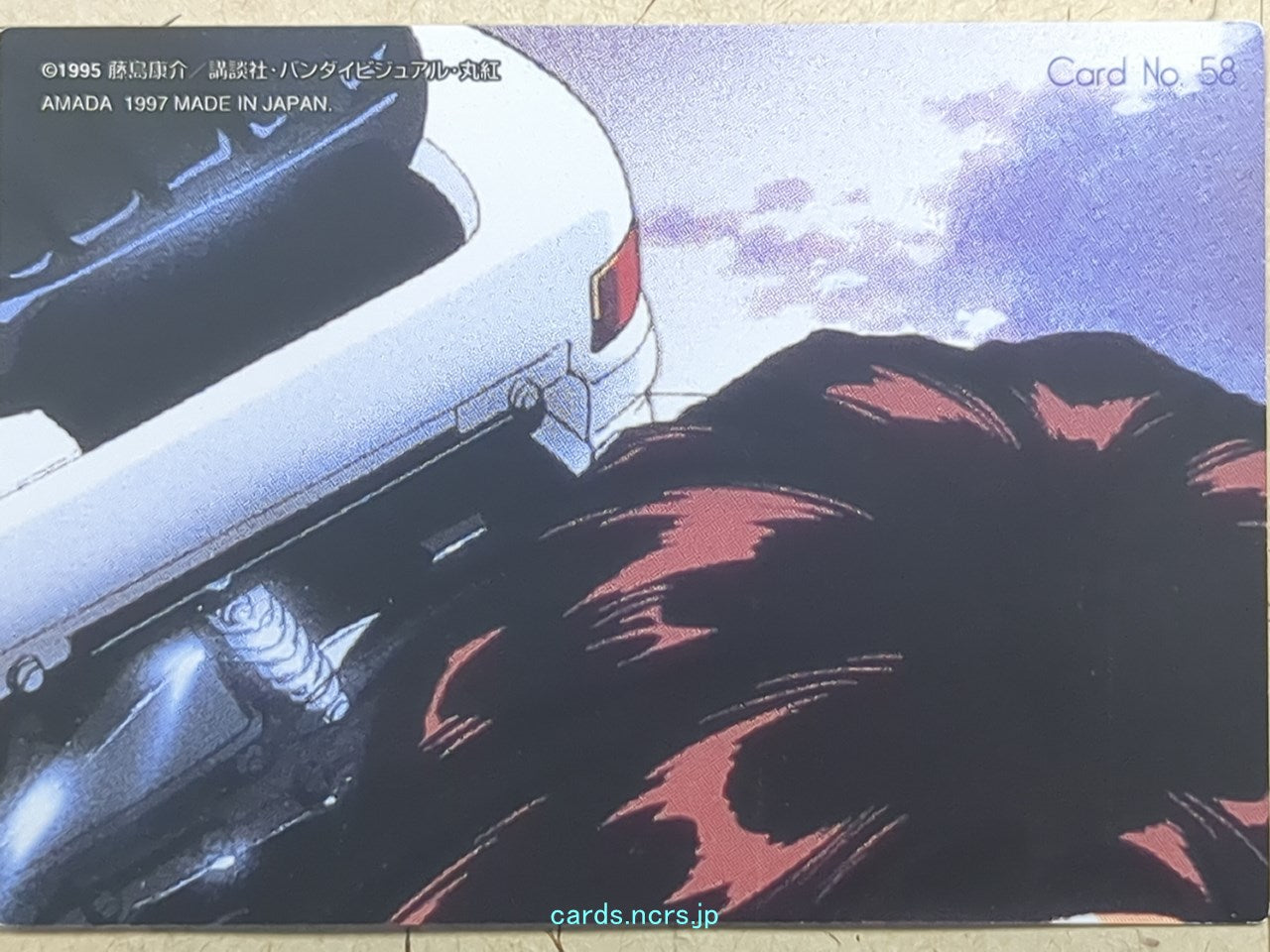 Collective Cards You're Under Arrest -Natsumi Tsujimoto- Trading Card YUA-058