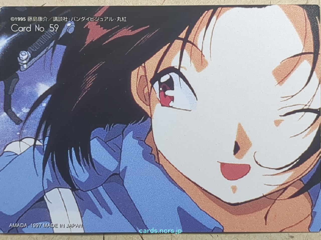 Collective Cards You're Under Arrest -Natsumi Tsujimoto- Trading Card YUA-059