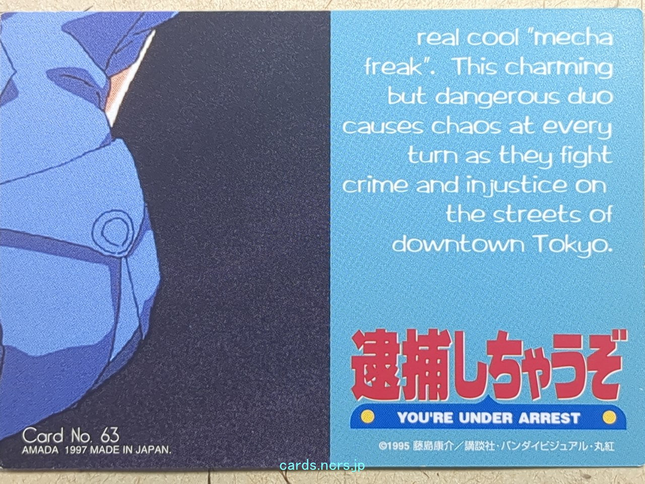 Collective Cards You're Under Arrest -Natsumi Tsujimoto- Trading Card YUA-063