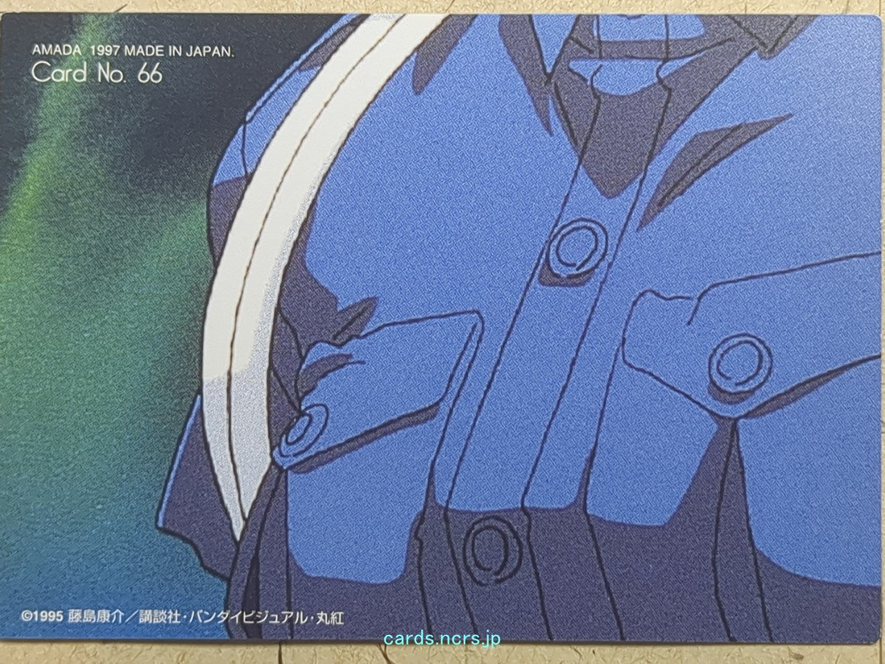 Collective Cards You're Under Arrest -Miyuki Kobayakawa- Trading Card YUA-066