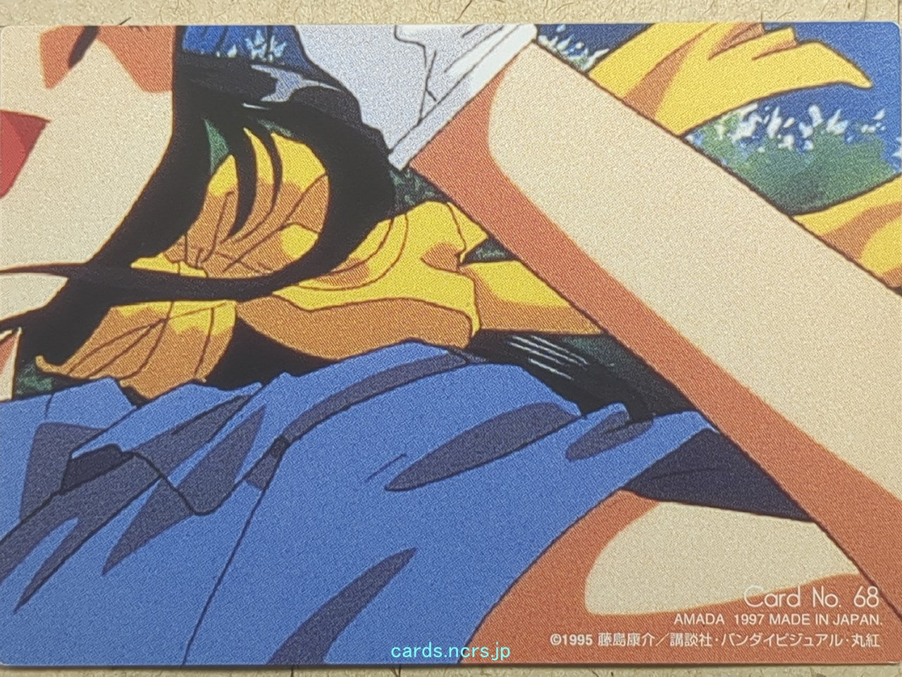 Collective Cards You're Under Arrest -Miyuki Kobayakawa- Trading Card YUA-068