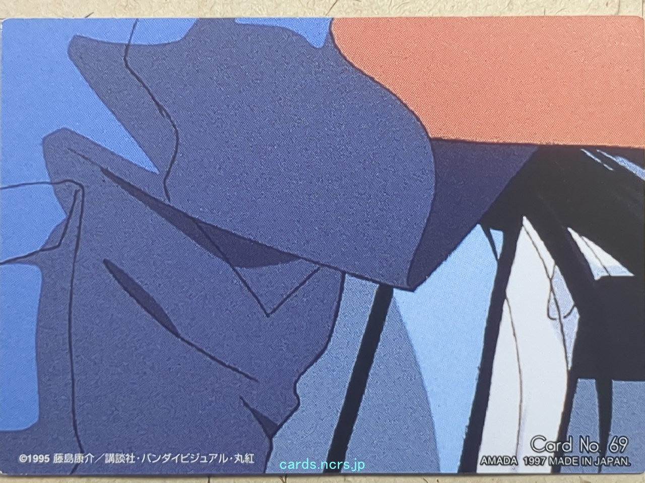 Collective Cards You're Under Arrest -Miyuki Kobayakawa- Trading Card YUA-069