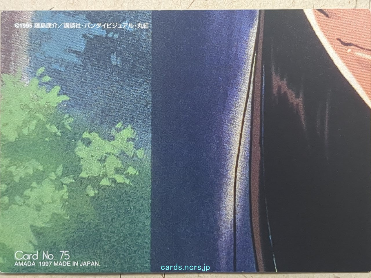 Collective Cards You're Under Arrest -Yoriko Nikaido- Trading Card YUA-075