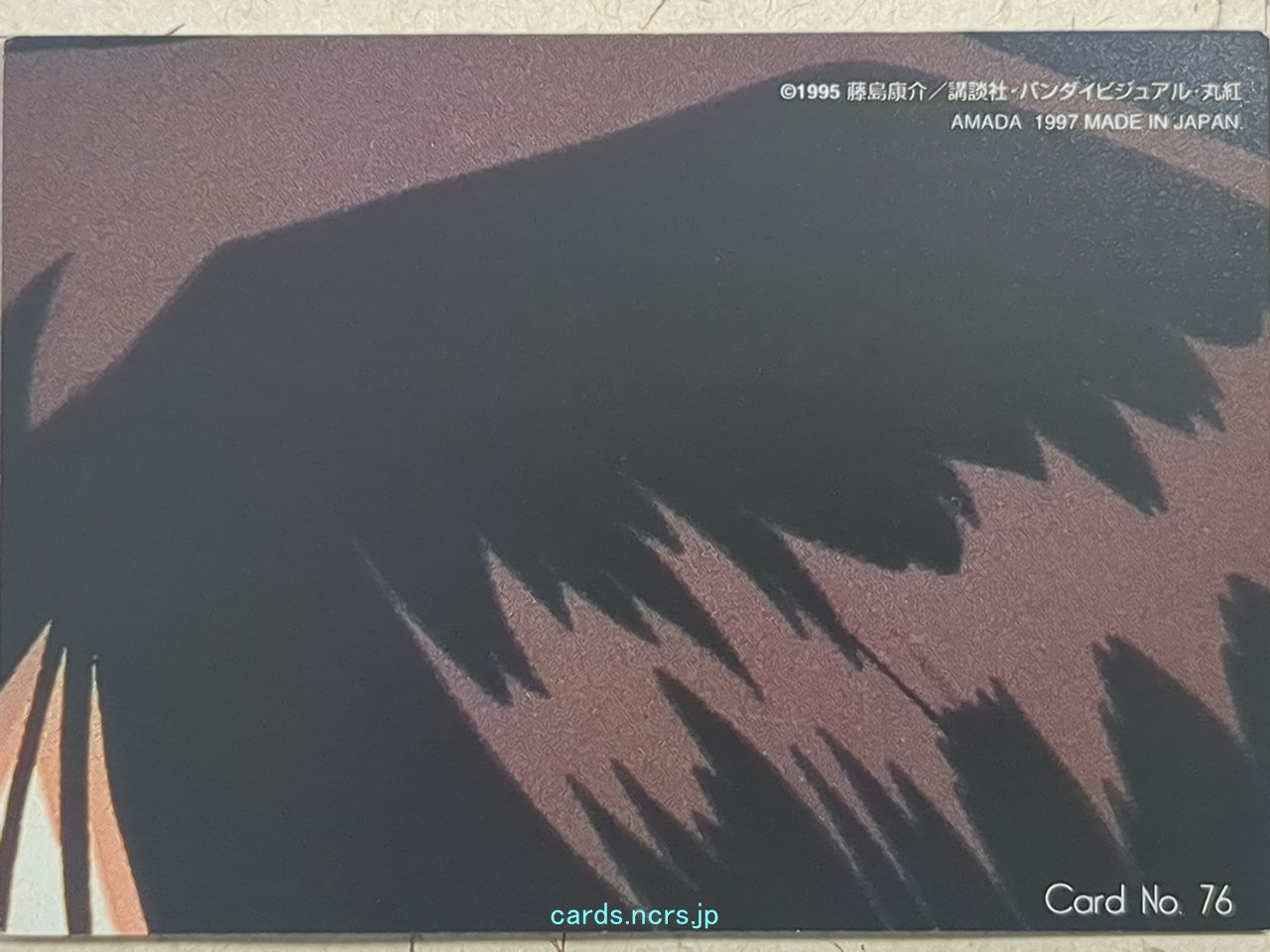 Collective Cards You're Under Arrest -Yoriko Nikaido- Trading Card YUA-076