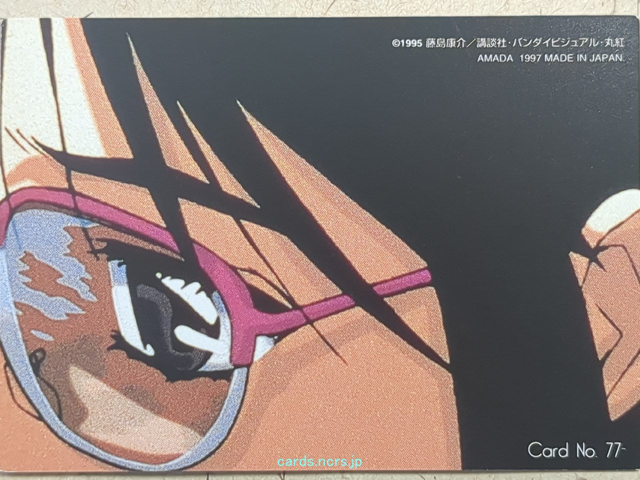 Collective Cards You're Under Arrest -Yoriko Nikaido- Trading Card YUA-077