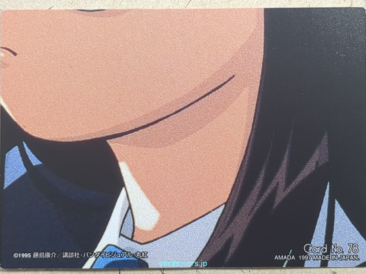 Collective Cards You're Under Arrest -Yoriko Nikaido- Trading Card YUA-078