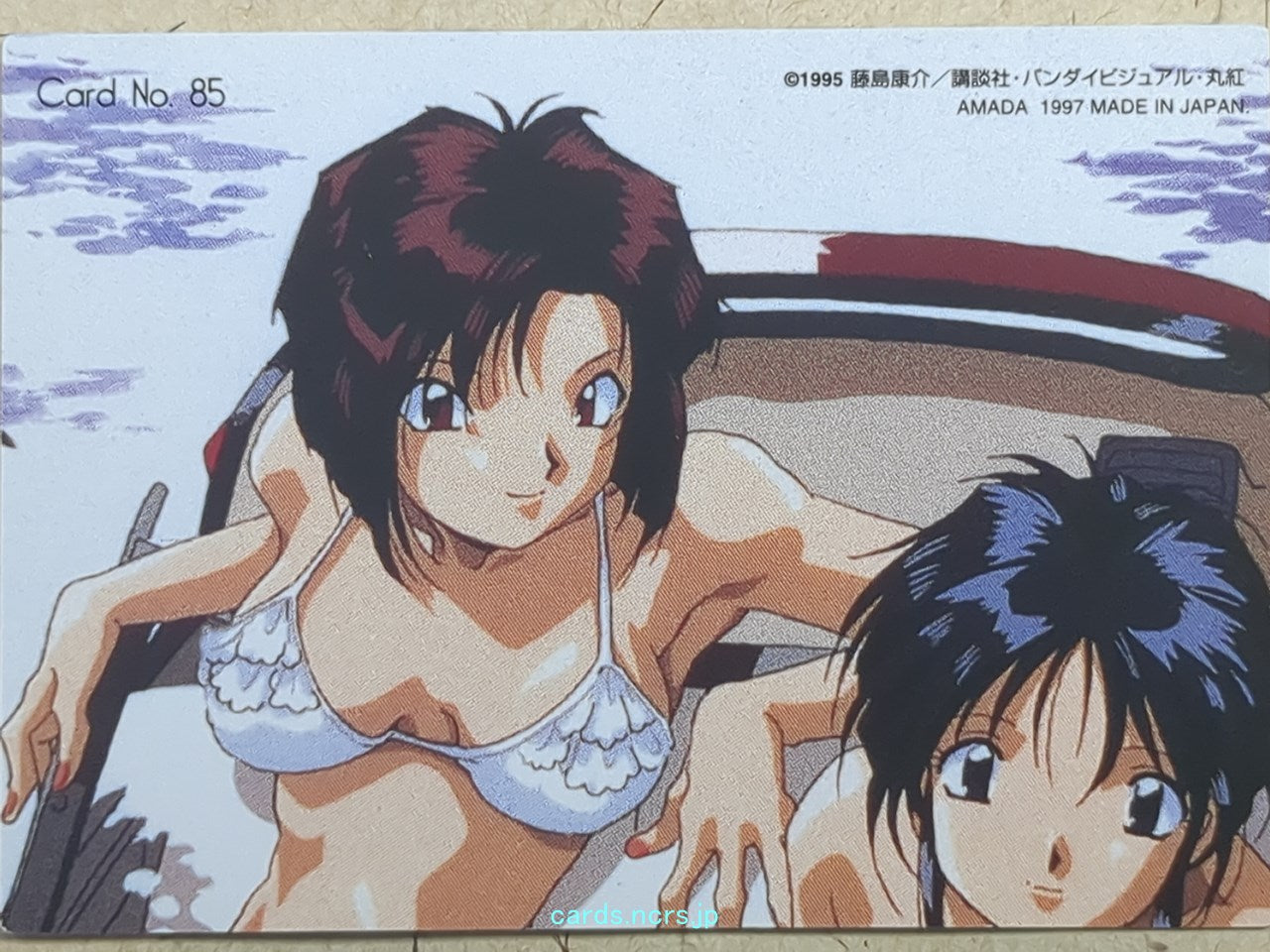 Collective Cards You're Under Arrest -Miyuki Kobayakawa- Trading Card YUA-085