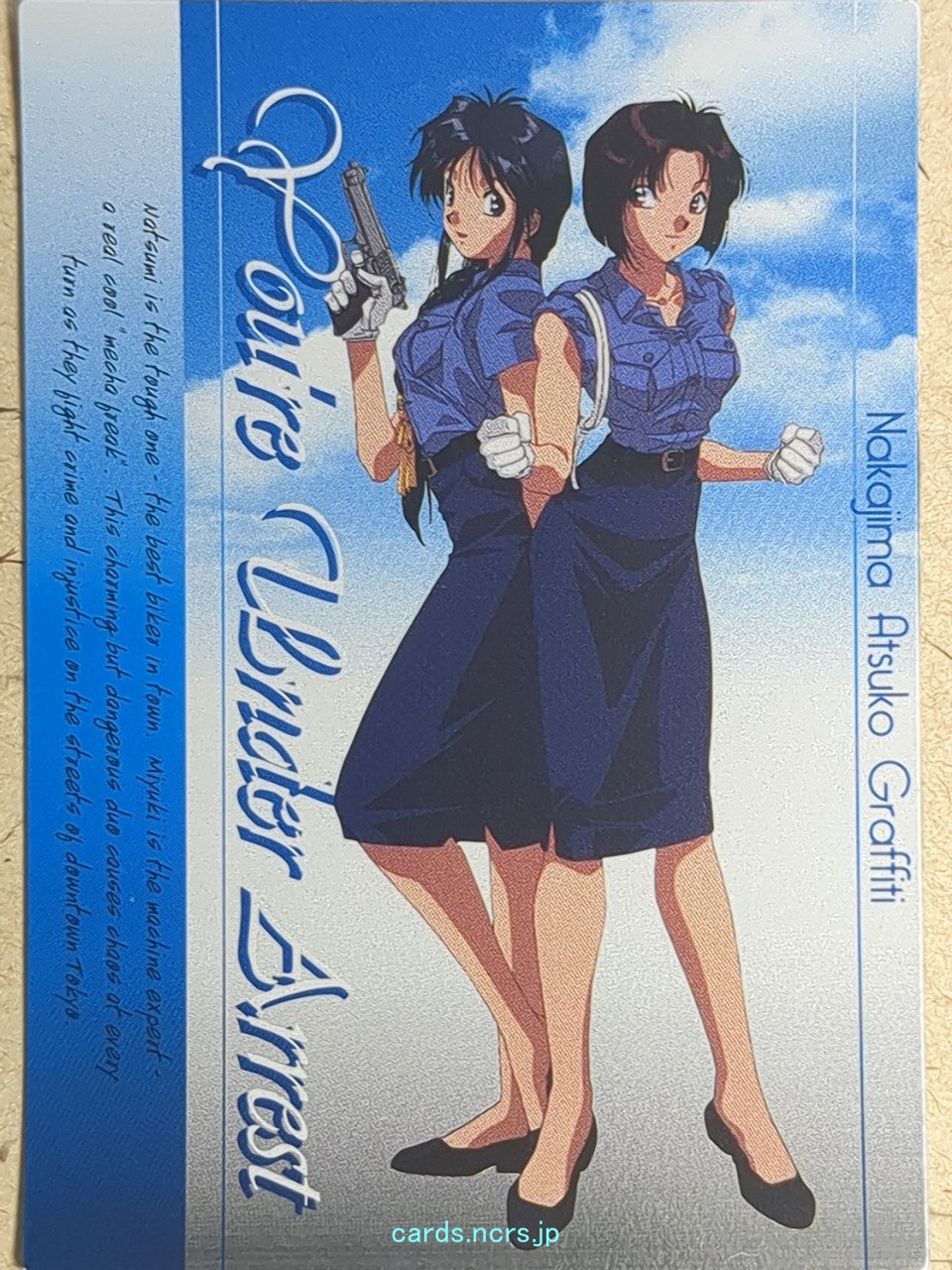 Collective Cards You're Under Arrest -Natsumi Tsujimoto-   Trading Card YUA-M-5