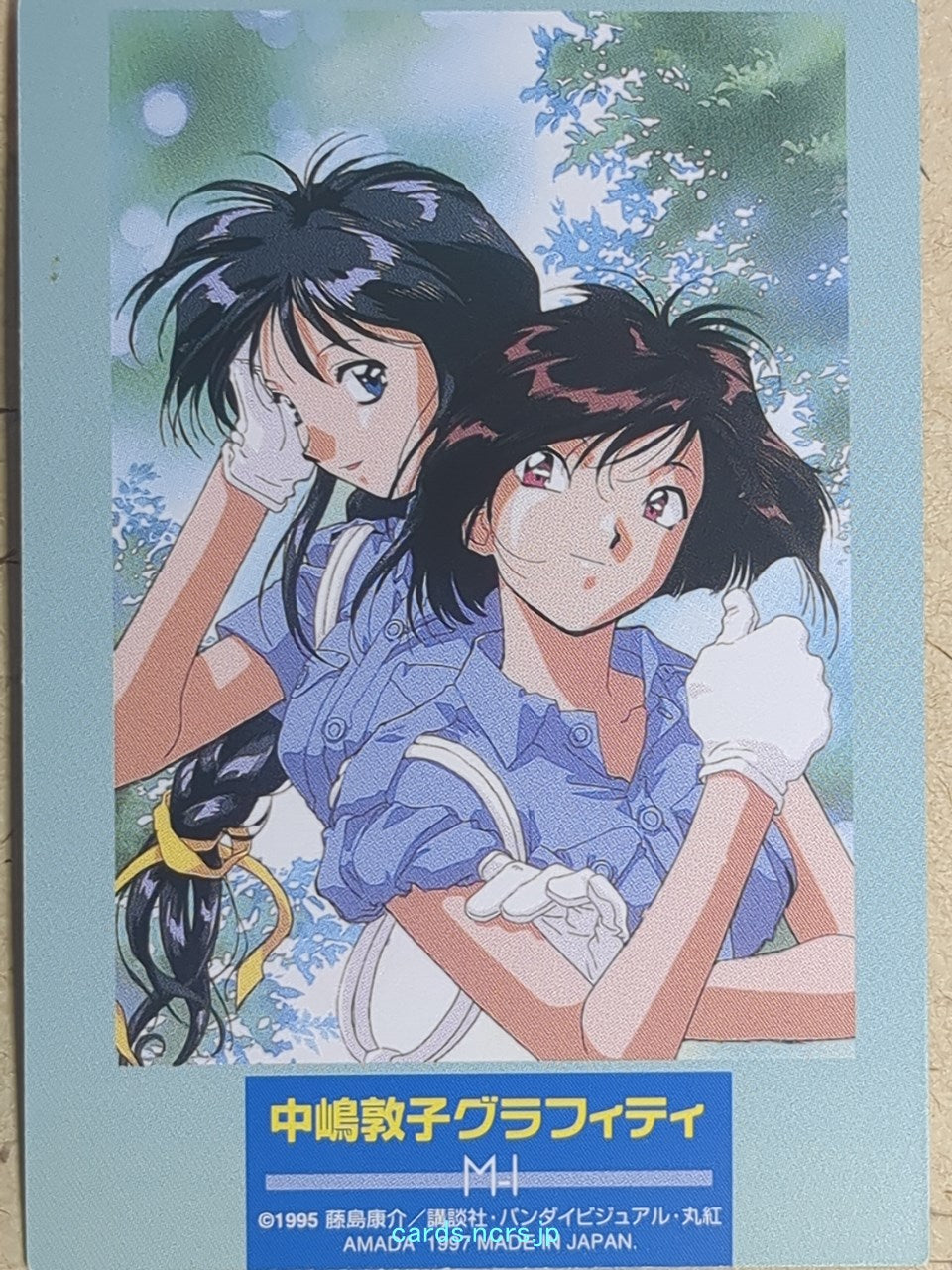 Collective Cards You're Under Arrest -Natsumi Tsujimoto- Trading Card YUA-M-1