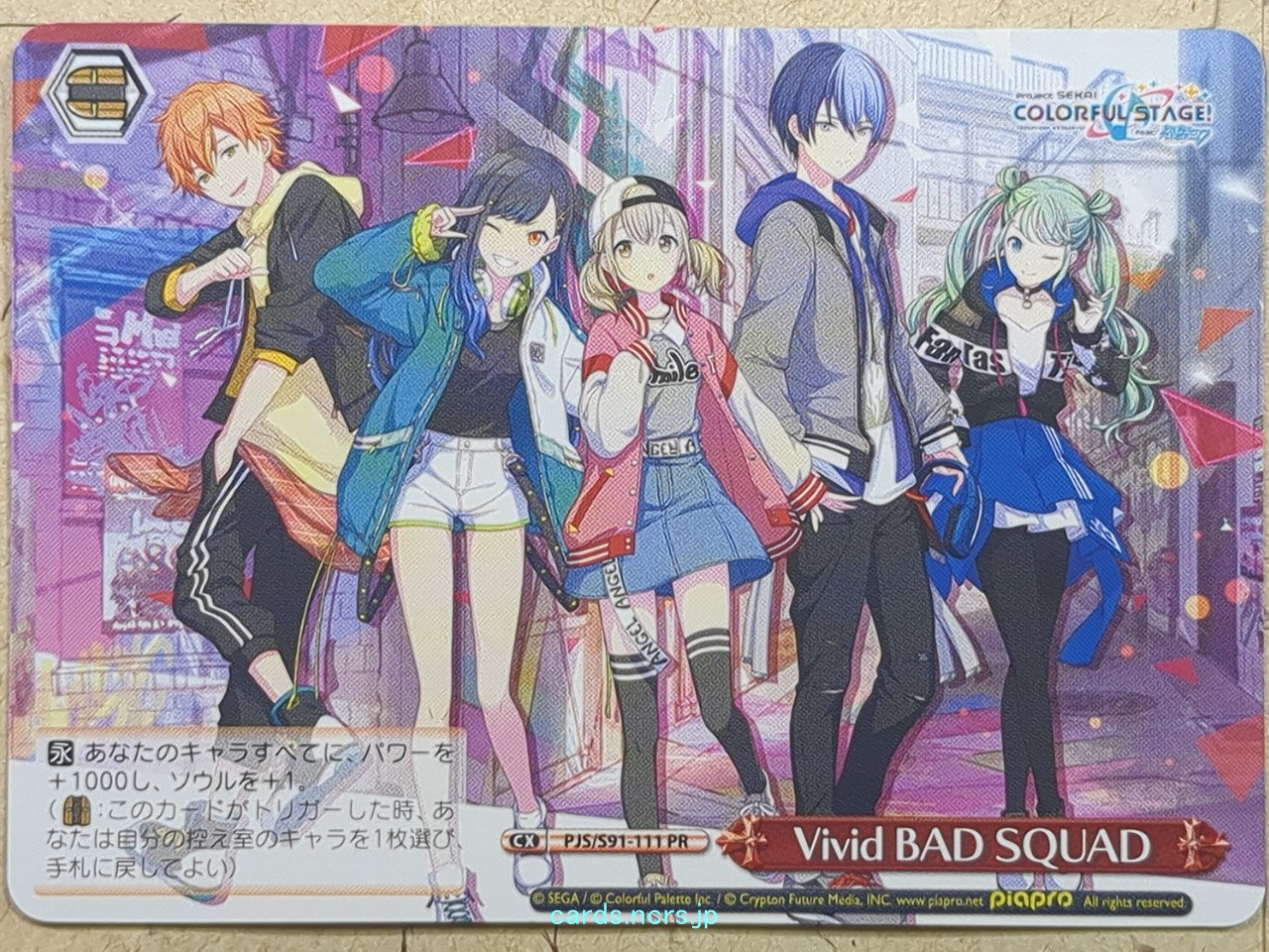 Weiss Schwarz Project Sekai Colorful Stage feat. Miku Hatsune PJS