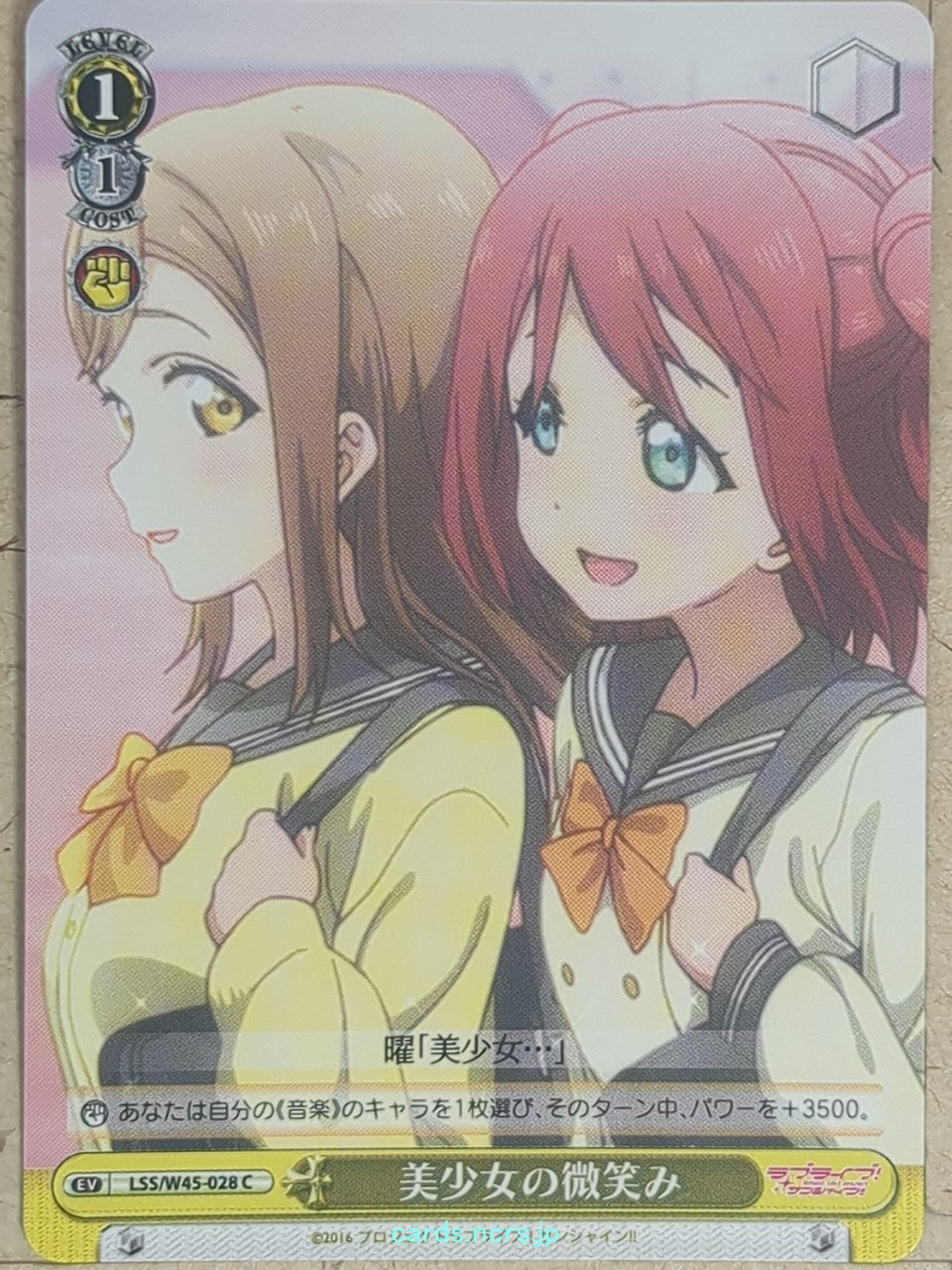 Weiss Schwarz Love Live -You Watanabe- Trading Card LSS/W45-028C