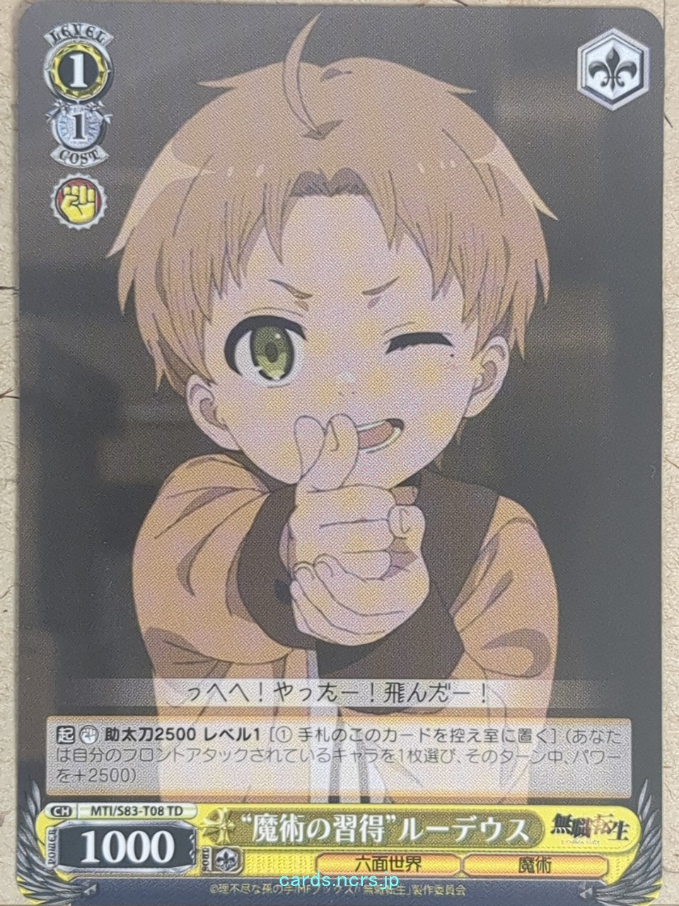 Weiss Schwarz Mushoku Tensei -Rudeus Greyrat- Trading Card MTI/S83-T08TD