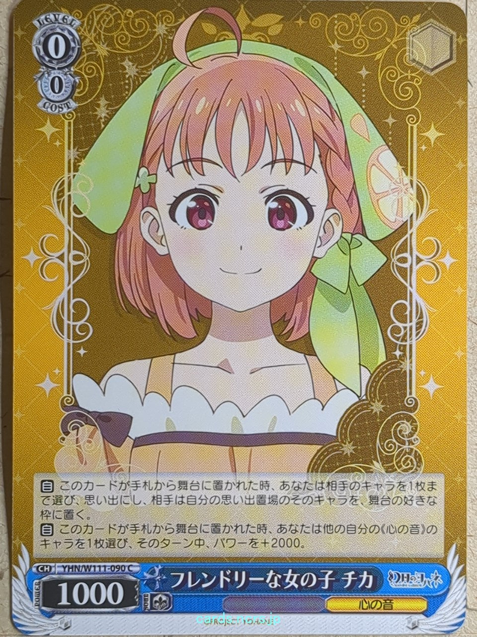 Weiss Schwarz Yohane the Parhelion: Sunshine in the Mirror -Chika- Trading Card YHN/W111-090C