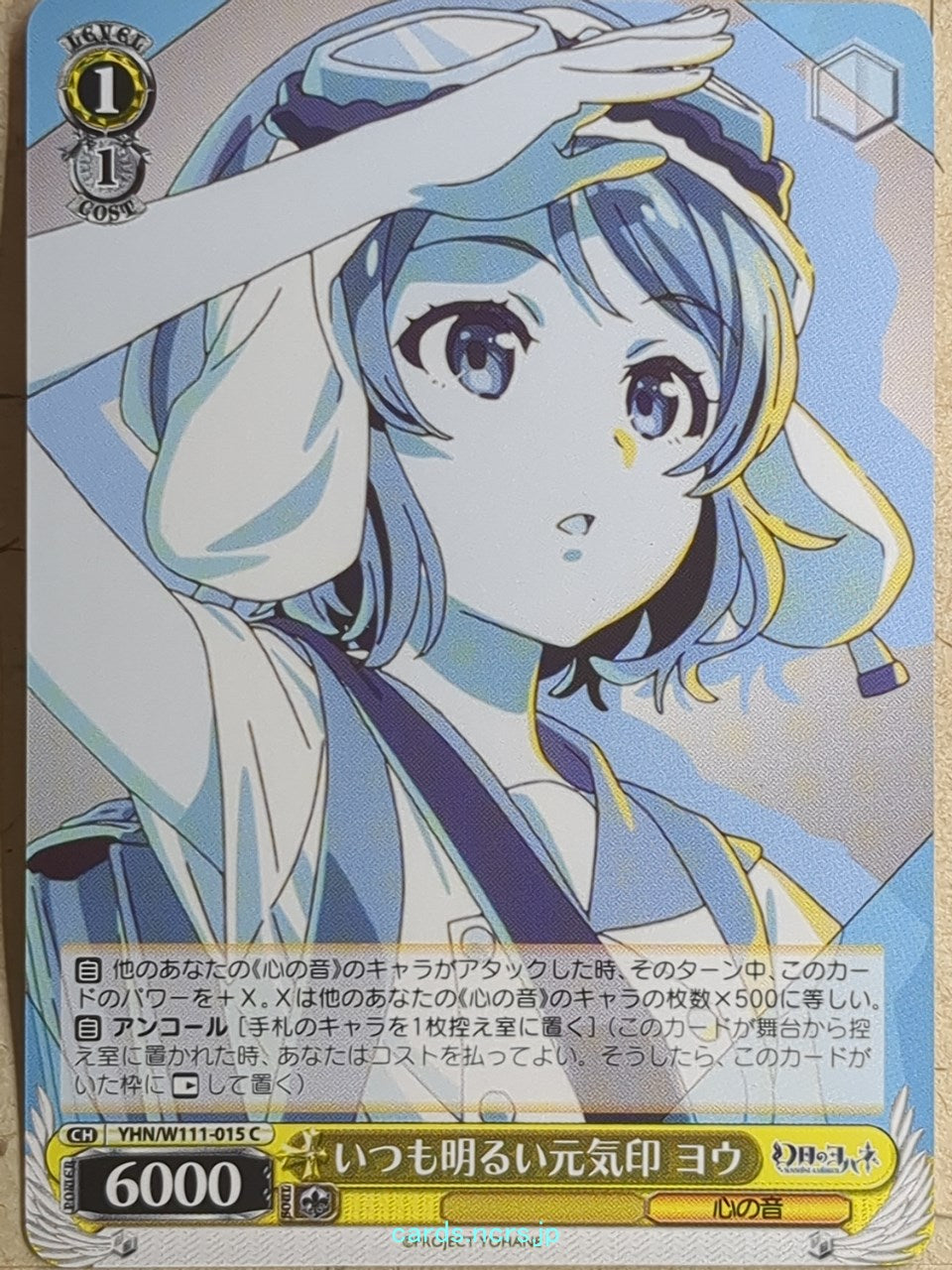 Weiss Schwarz Yohane the Parhelion: Sunshine in the Mirror -You- Trading Card YHN/W111-015C