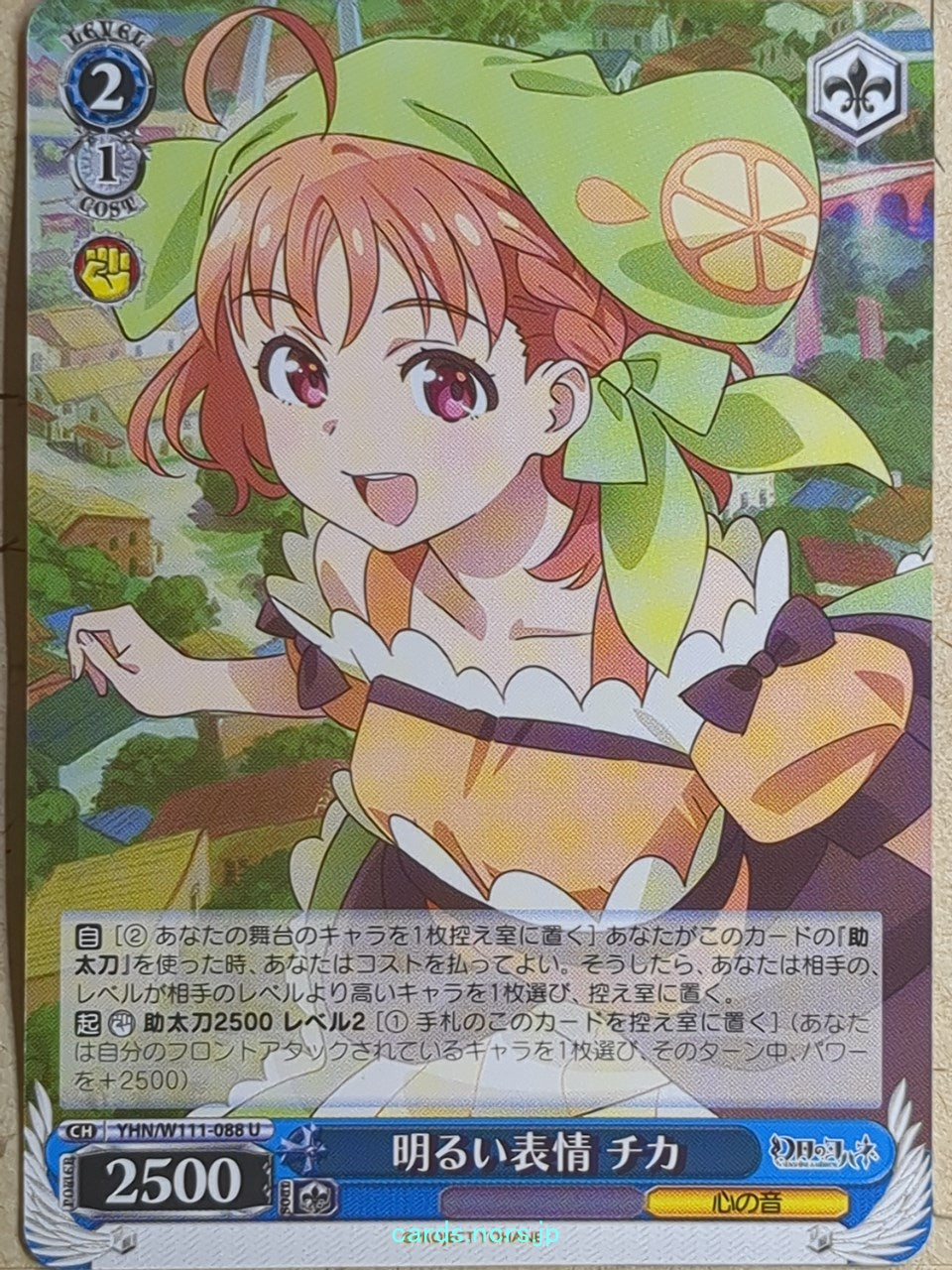 Weiss Schwarz Yohane the Parhelion: Sunshine in the Mirror -Chika- Trading Card YHN/W111-088U