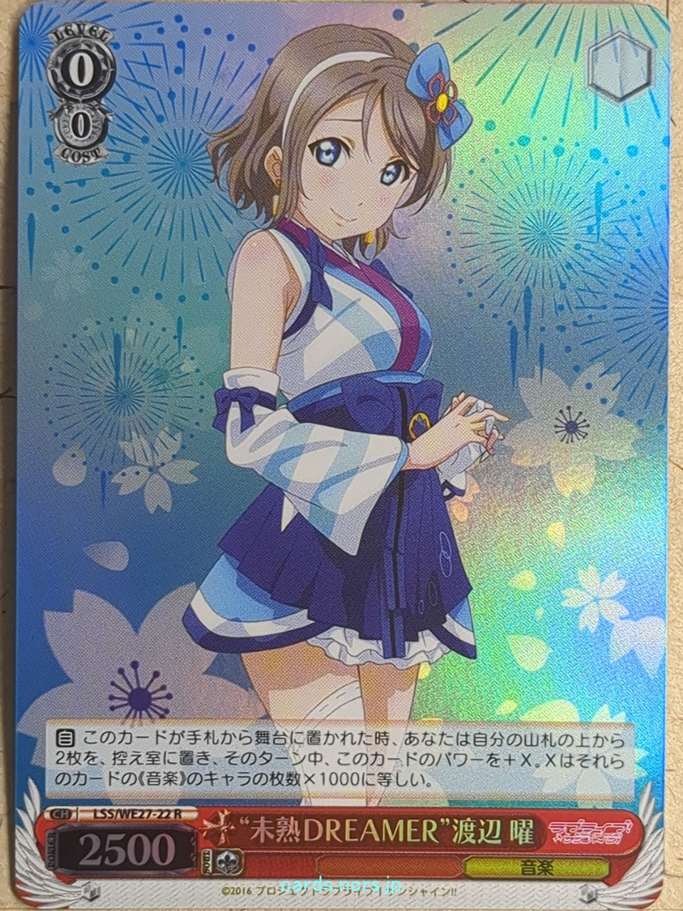 Weiss Schwarz Love Live -You Watanabe- Trading Card LSS/WE27-22RF