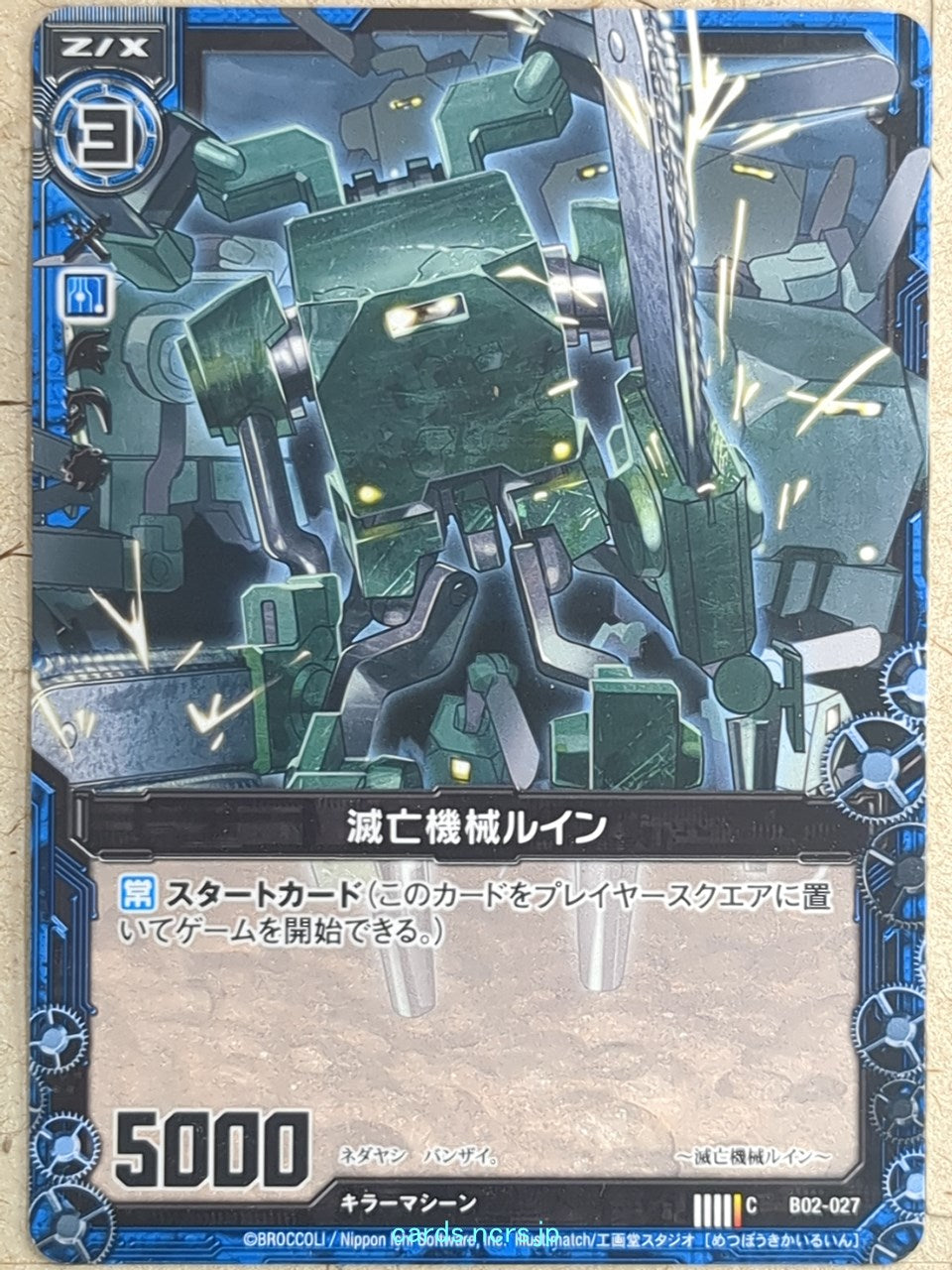 Z/X Zillions of Enemy X Z/X -Ruin- Destruction Machine Trading Card C-B02-027
