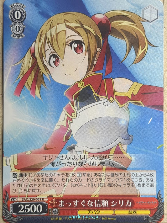 Weiss Schwarz Sword Art Online -Silica-   Trading Card SAO/S20-051R