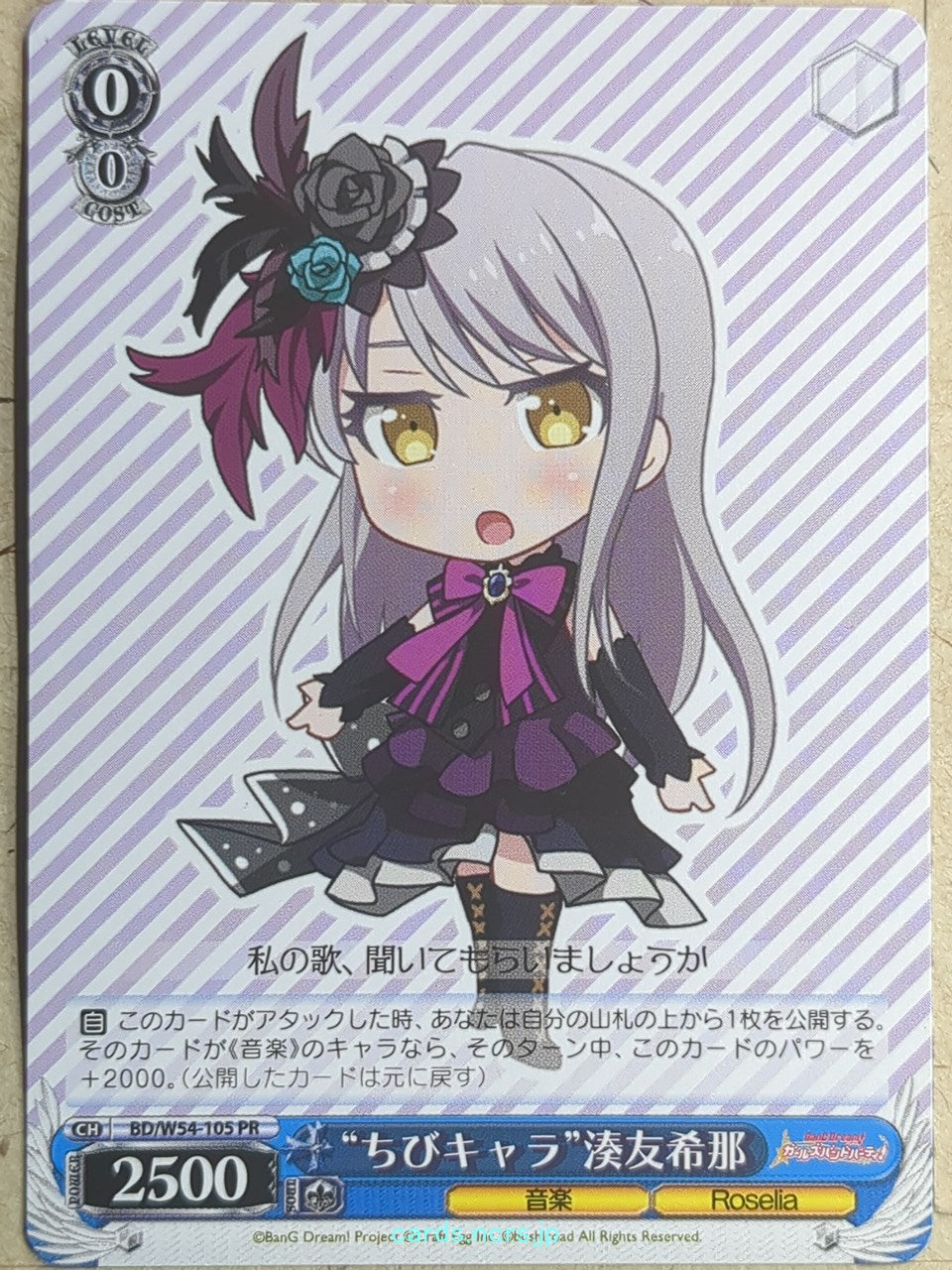 Weiss Schwarz BanG Dream -Yukina Minato- Trading Card BD/W54-105PR