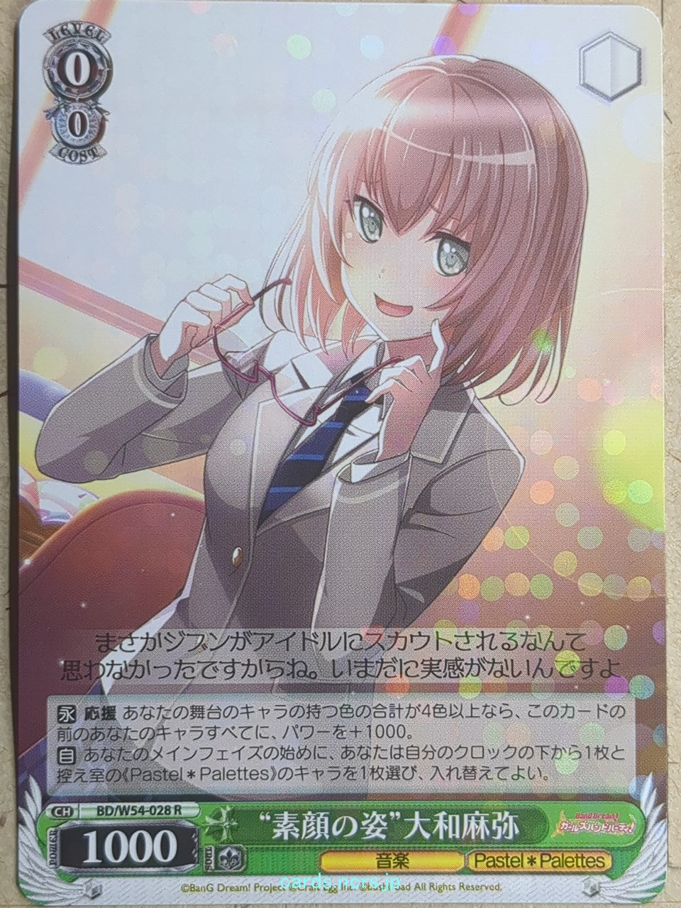 Weiss Schwarz BanG Dream -Maya Yamato- Trading Card BD/W54-028R