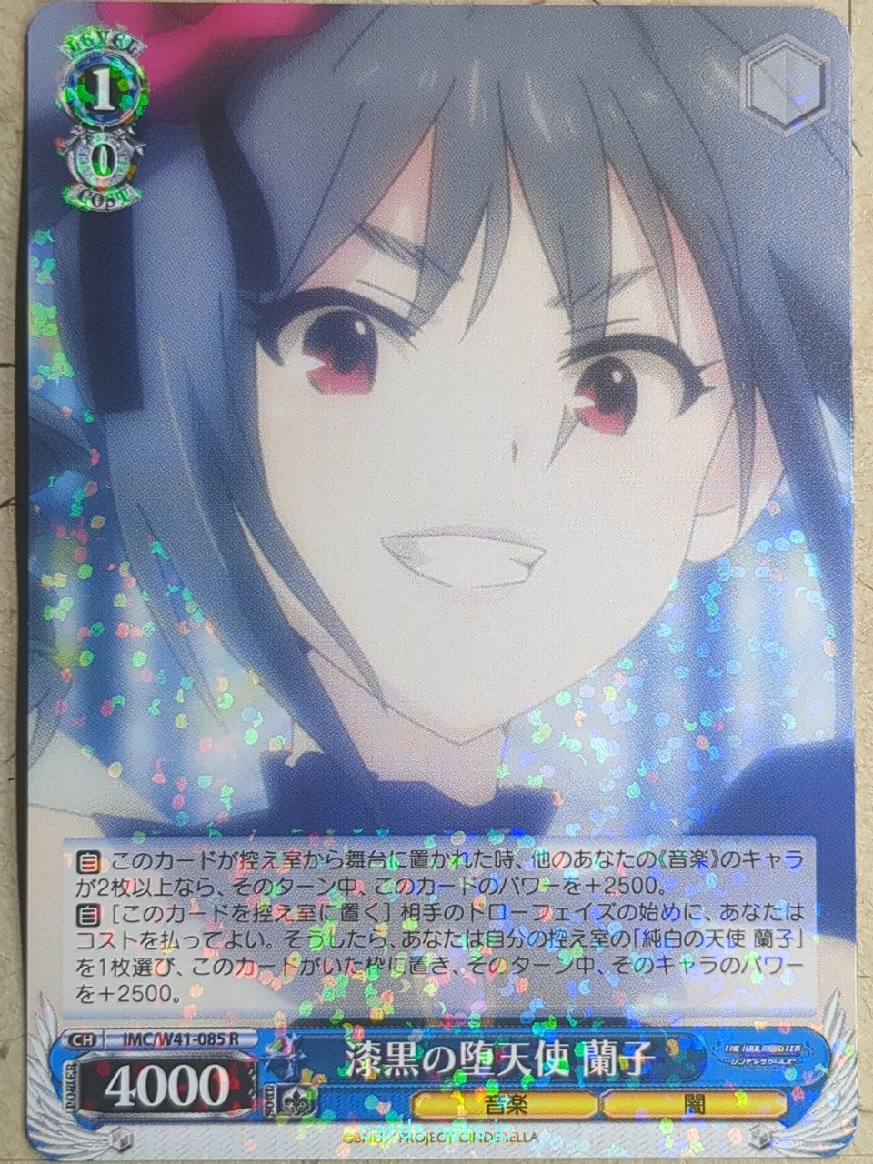 Weiss Schwarz Idolmaster -Ranko Kanzaki- Trading Card IMC/W41-085R