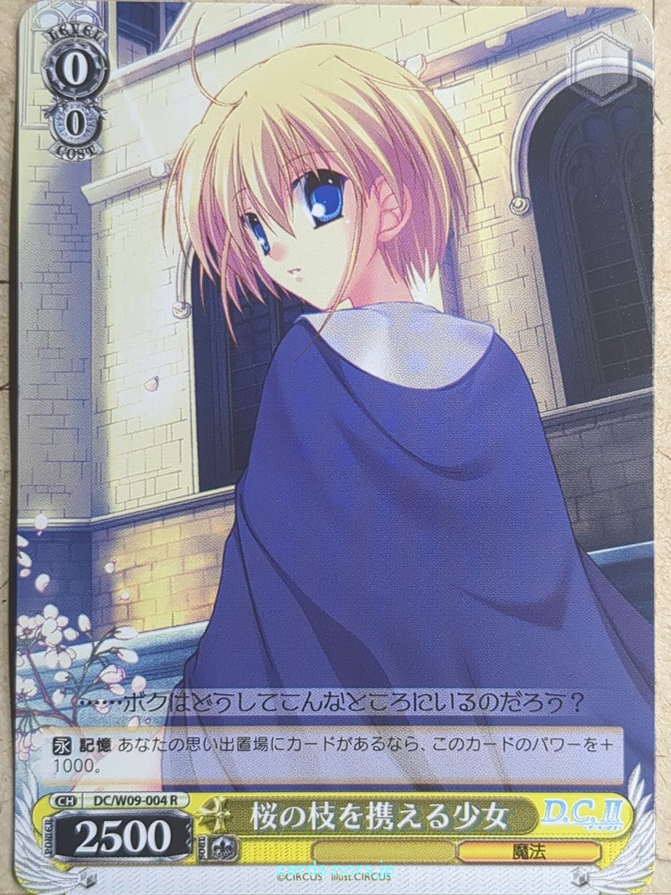 Weiss Schwarz Da Capo Trading Card DC/W09-004R