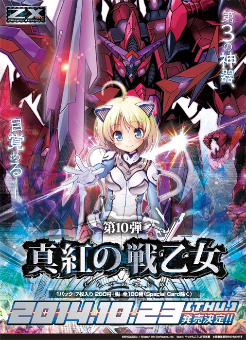 Z/X Booster 10 Crimson Battle Maiden