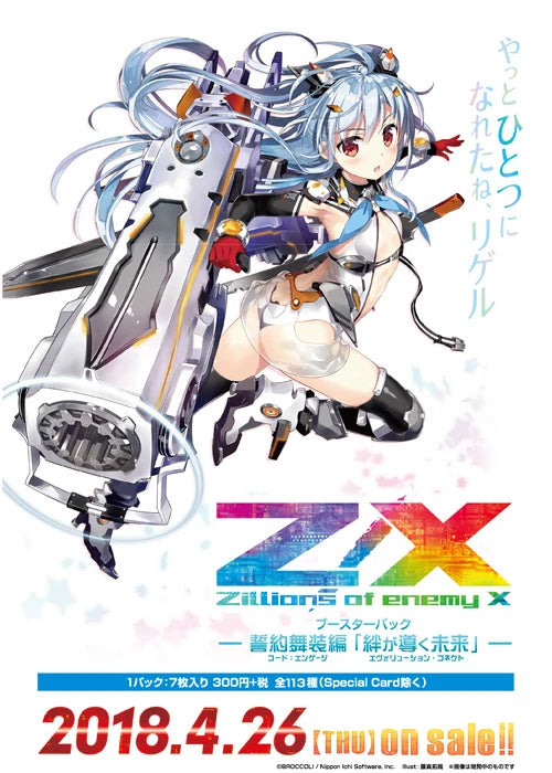 Z/X Booster 24 Code:Engage - Evolution Connect