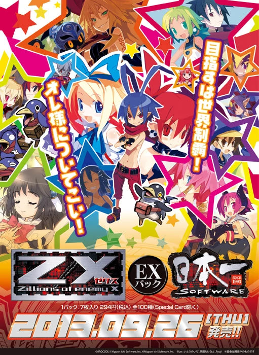 Z/X Extra Pack 02 Nippon Ichi Software