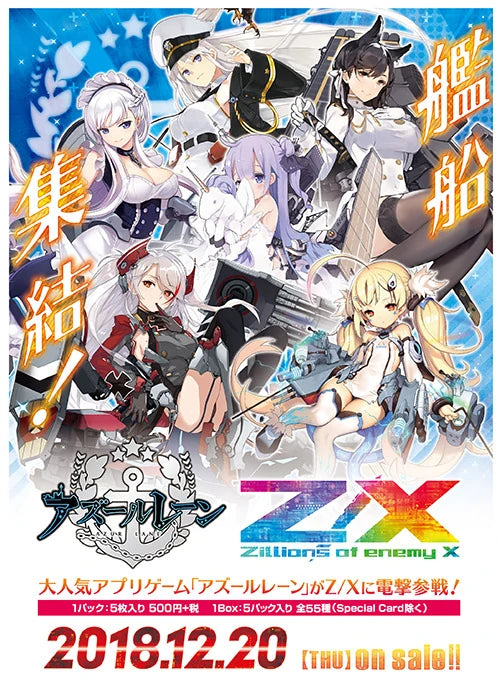 Z/X Extra Pack 14 Azur Lane