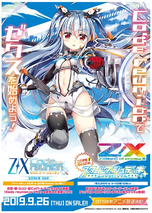 Z/X Extra Pack 18 Code reunion