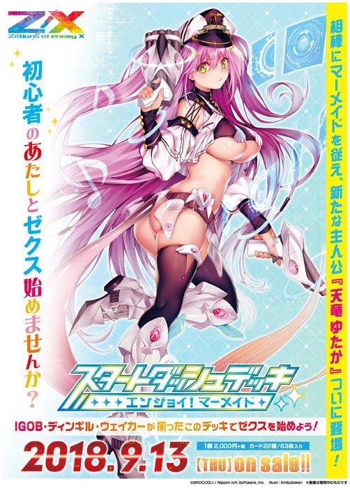 Z/X Start Dash Deck 01 Enjoy! Mermaid