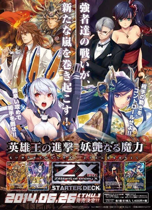 Z/X Starter Deck Vol.4