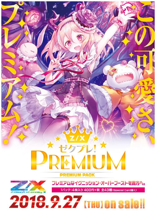 Z/X Premium Pack Z/Xpre!