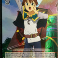 Weiss Schwarz KONOSUBA KS/W49-003SSR SSR Kazuma Trading Card NM