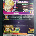 Super Dragon Ball Heroes Dragon Ball UGM1-003 1 Star Son Gohan Trading Card NM