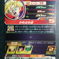 Super Dragon Ball Heroes Dragon Ball UGM1-002 1 Star Son Gohan Trading Card NM